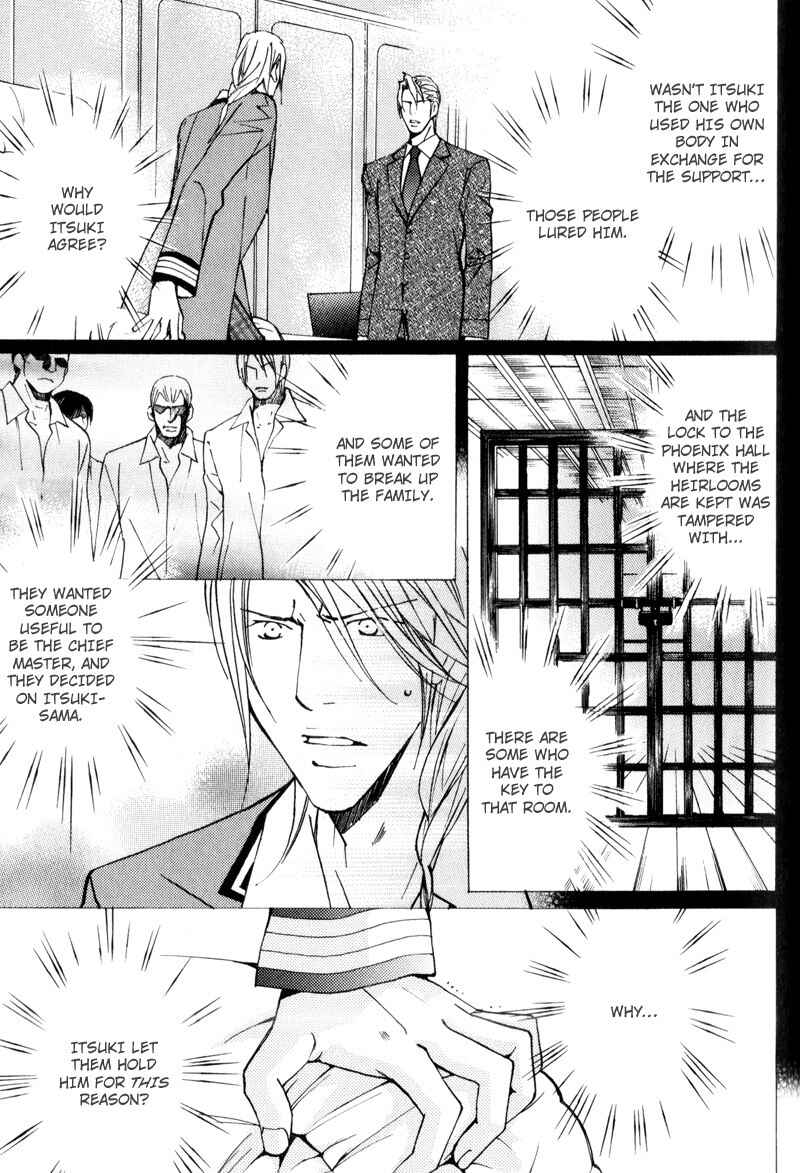 Page 11 Chapter 4 Uruwashiki Wana