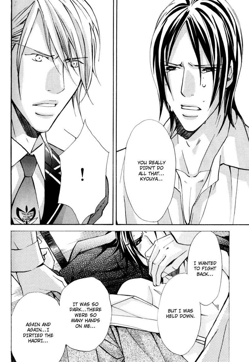 Page 14 Chapter 4 Uruwashiki Wana