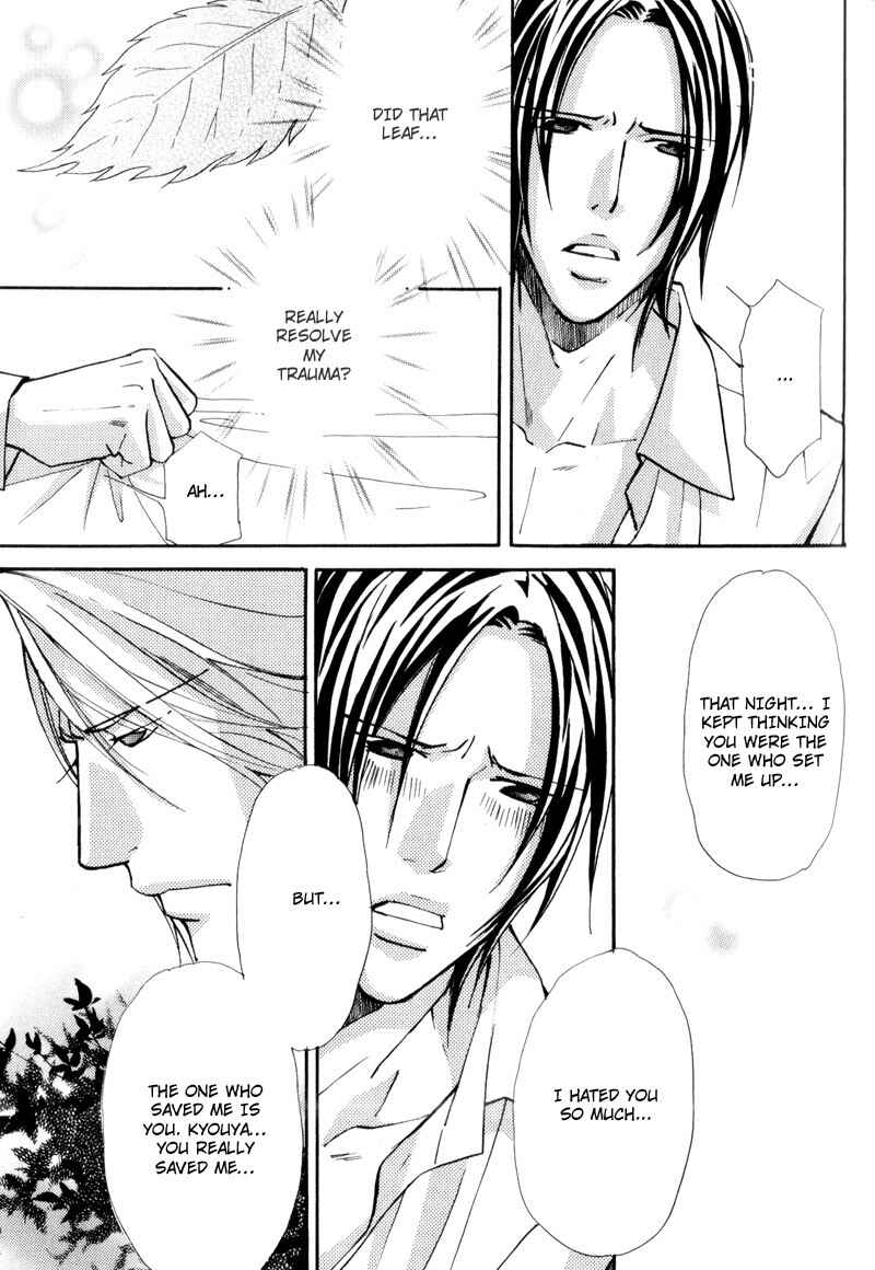 Page 17 Chapter 4 Uruwashiki Wana