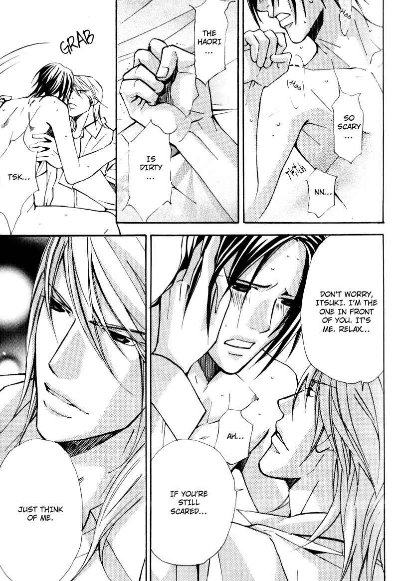 Page 23 Chapter 4 Uruwashiki Wana