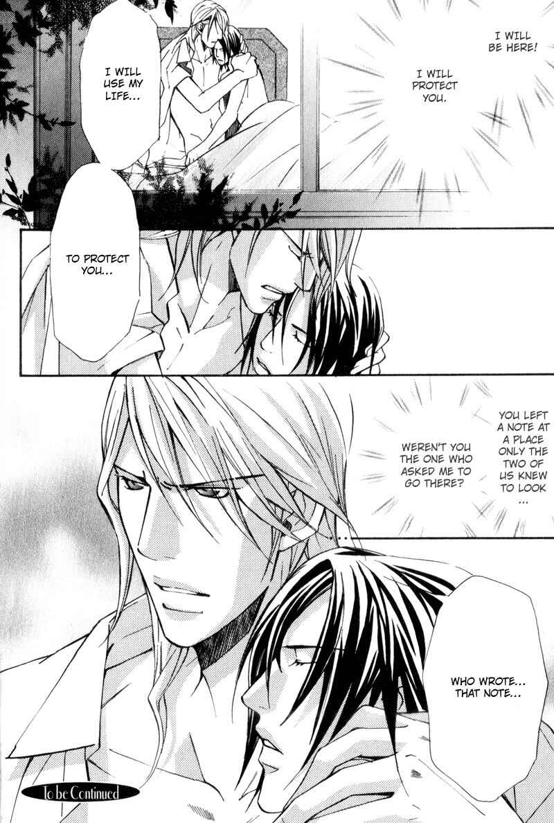 Page 26 Chapter 4 Uruwashiki Wana