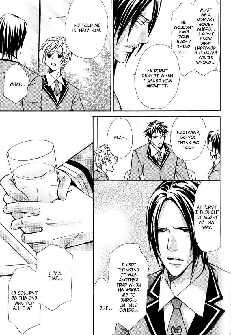 Page 11 Chapter 6 Uruwashiki Wana