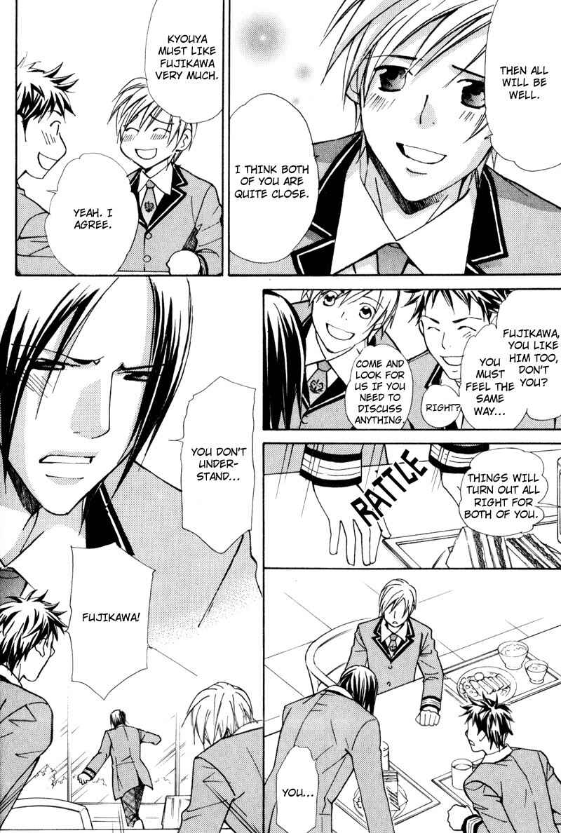 Page 12 Chapter 6 Uruwashiki Wana