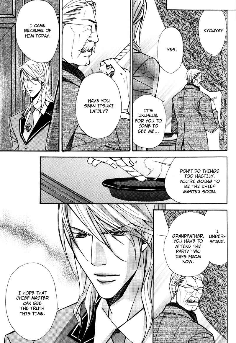 Page 13 Chapter 6 Uruwashiki Wana