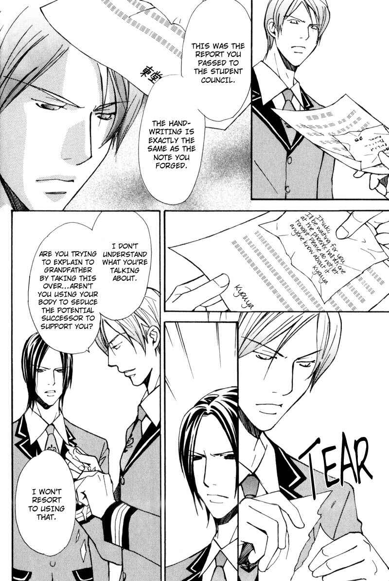 Page 16 Chapter 6 Uruwashiki Wana