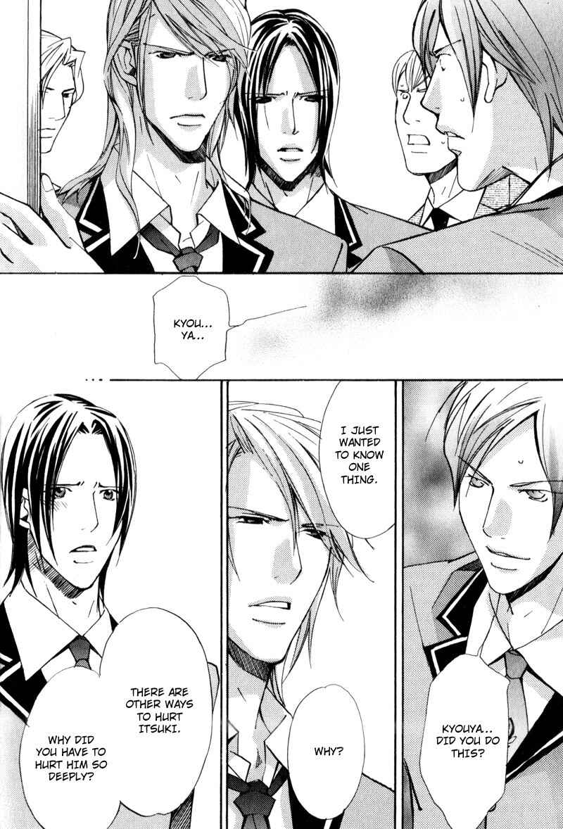 Page 24 Chapter 6 Uruwashiki Wana