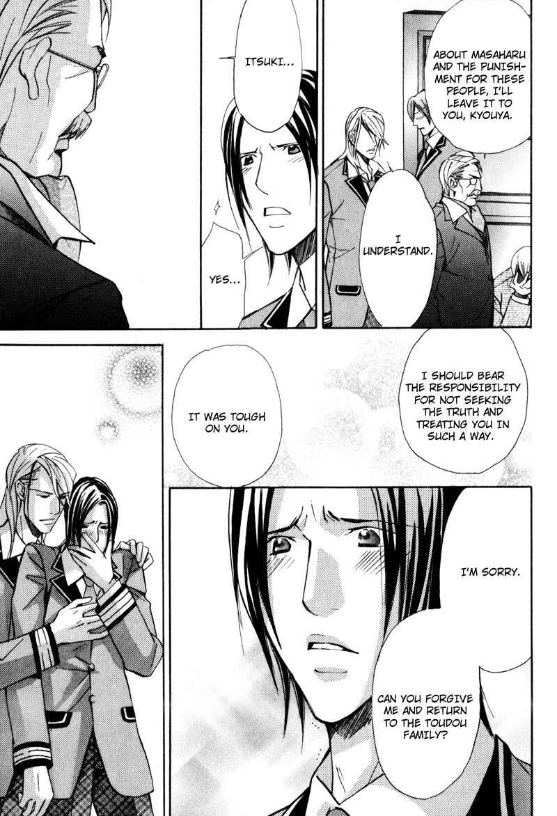 Page 27 Chapter 6 Uruwashiki Wana
