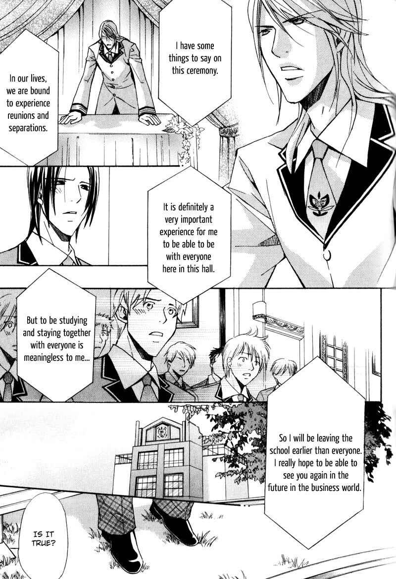 Page 29 Chapter 6 Uruwashiki Wana