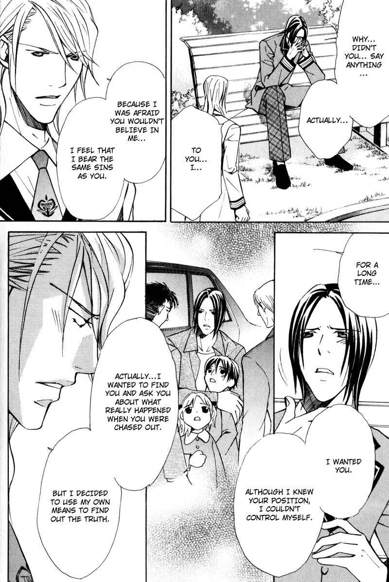 Page 30 Chapter 6 Uruwashiki Wana