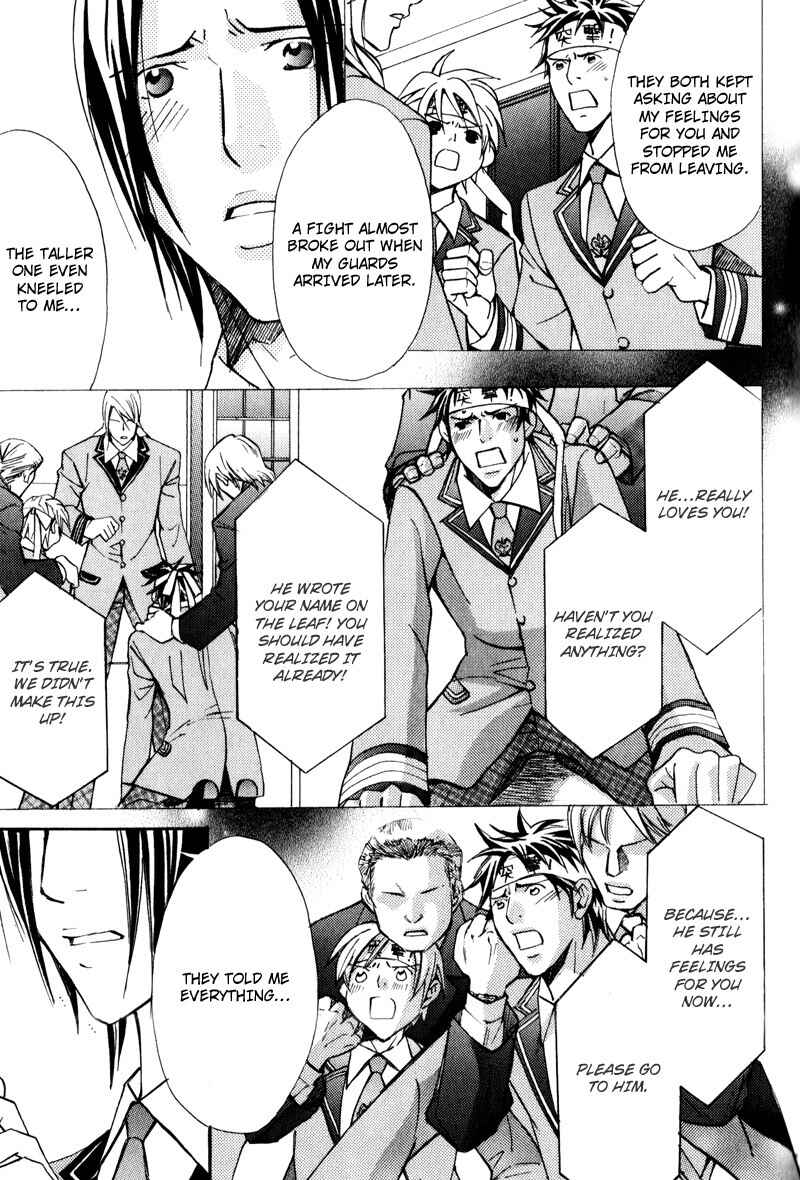 Page 33 Chapter 6 Uruwashiki Wana