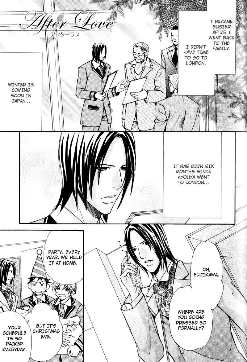 Page 37 Chapter 6 Uruwashiki Wana
