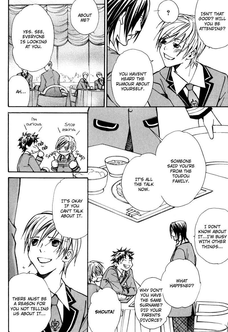 Page 8 Chapter 6 Uruwashiki Wana