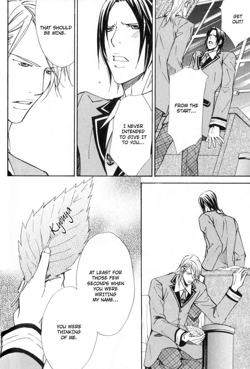 Page 10 Chapter 3 Uruwashiki Wana
