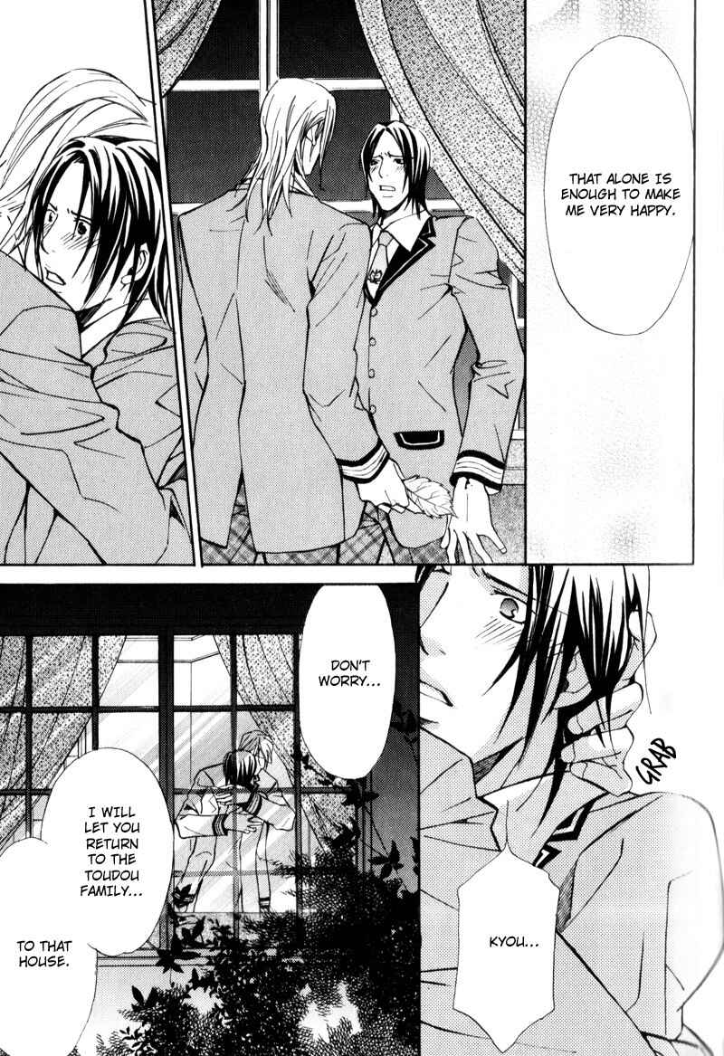 Page 11 Chapter 3 Uruwashiki Wana