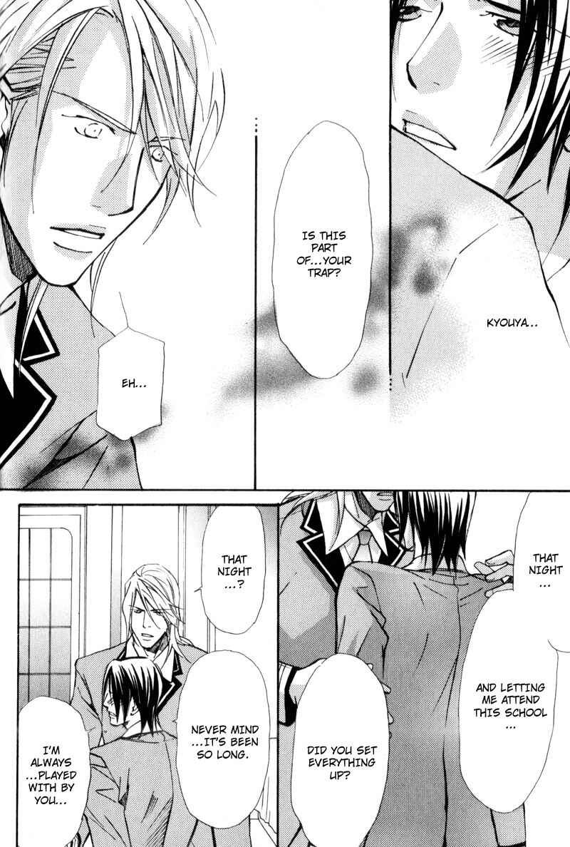 Page 12 Chapter 3 Uruwashiki Wana