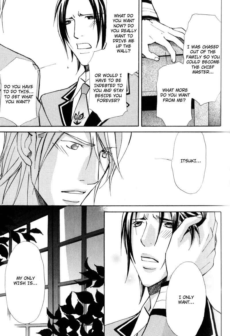 Page 13 Chapter 3 Uruwashiki Wana
