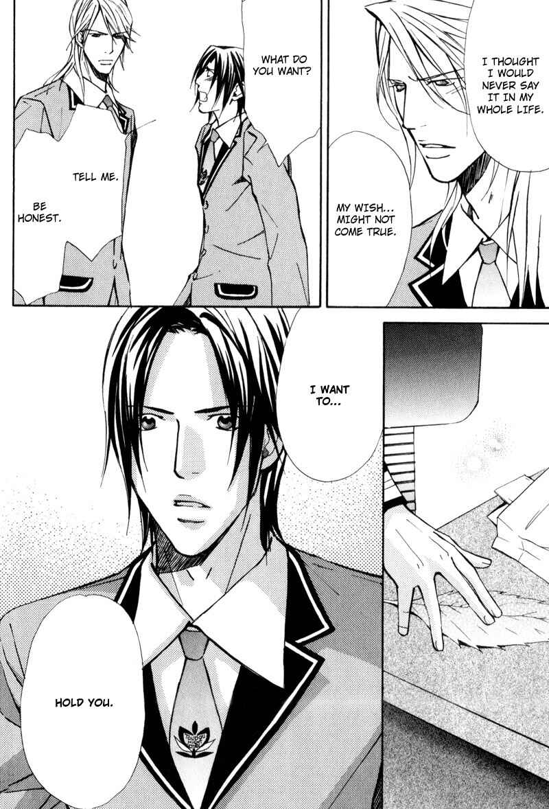 Page 14 Chapter 3 Uruwashiki Wana