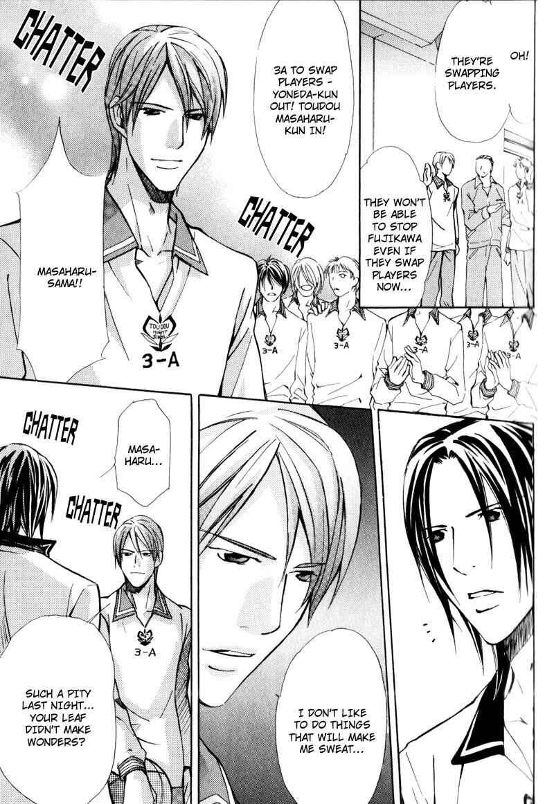 Page 19 Chapter 3 Uruwashiki Wana