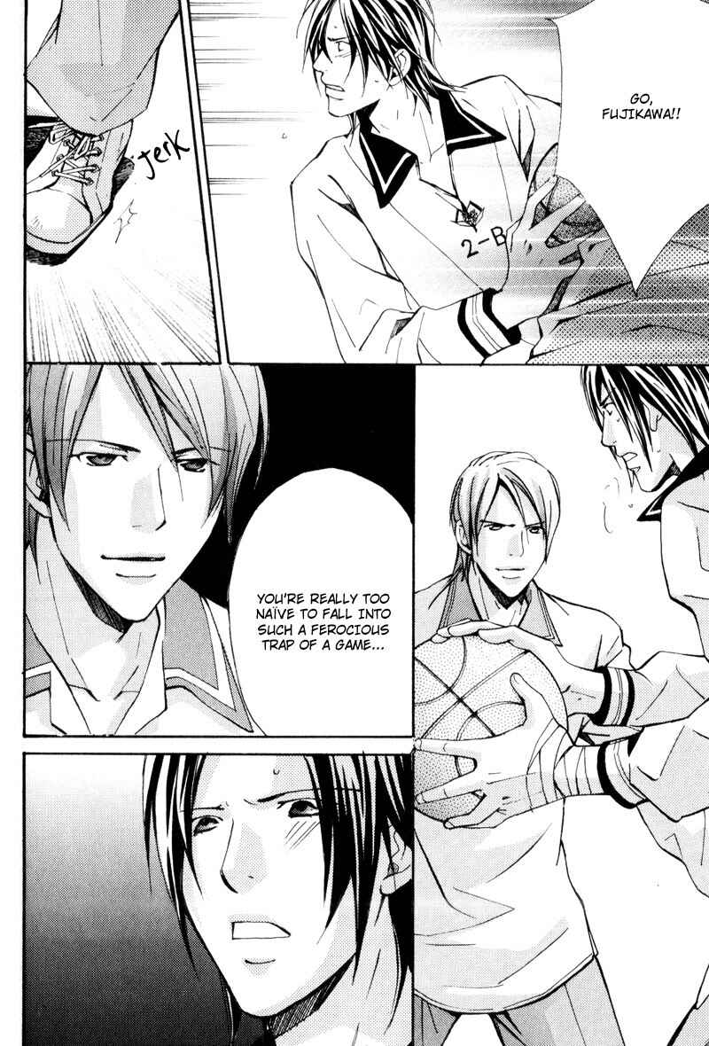 Page 24 Chapter 3 Uruwashiki Wana
