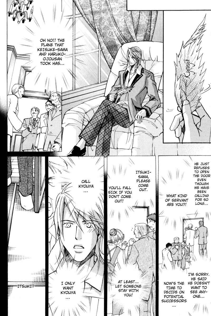 Page 26 Chapter 3 Uruwashiki Wana