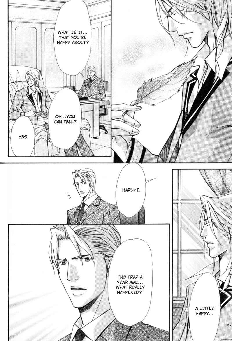 Page 28 Chapter 3 Uruwashiki Wana
