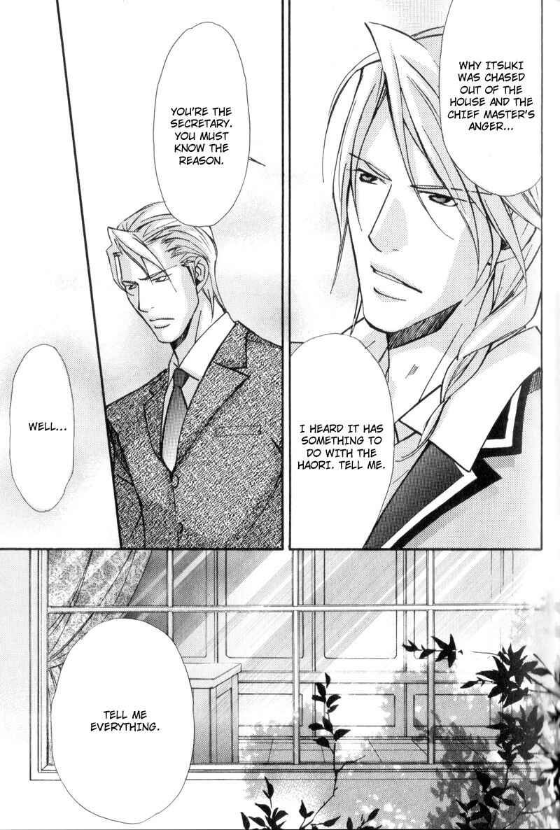 Page 29 Chapter 3 Uruwashiki Wana