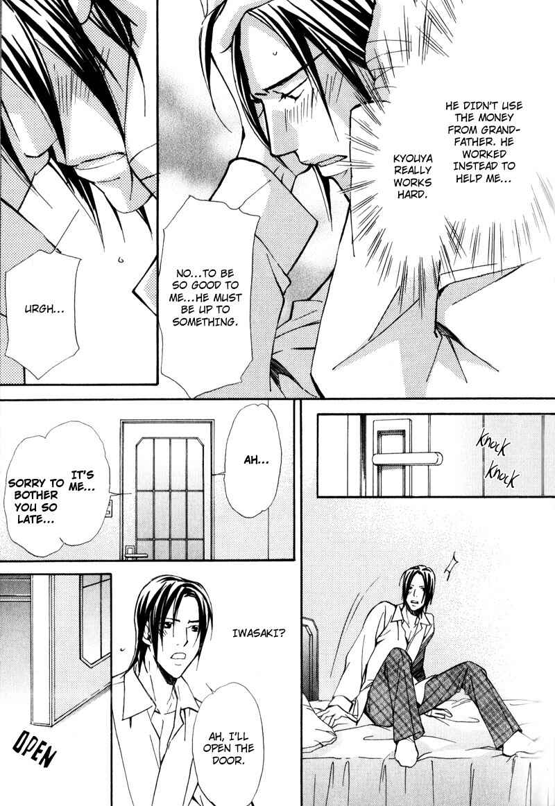 Page 31 Chapter 3 Uruwashiki Wana