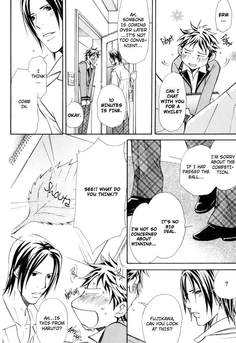 Page 32 Chapter 3 Uruwashiki Wana