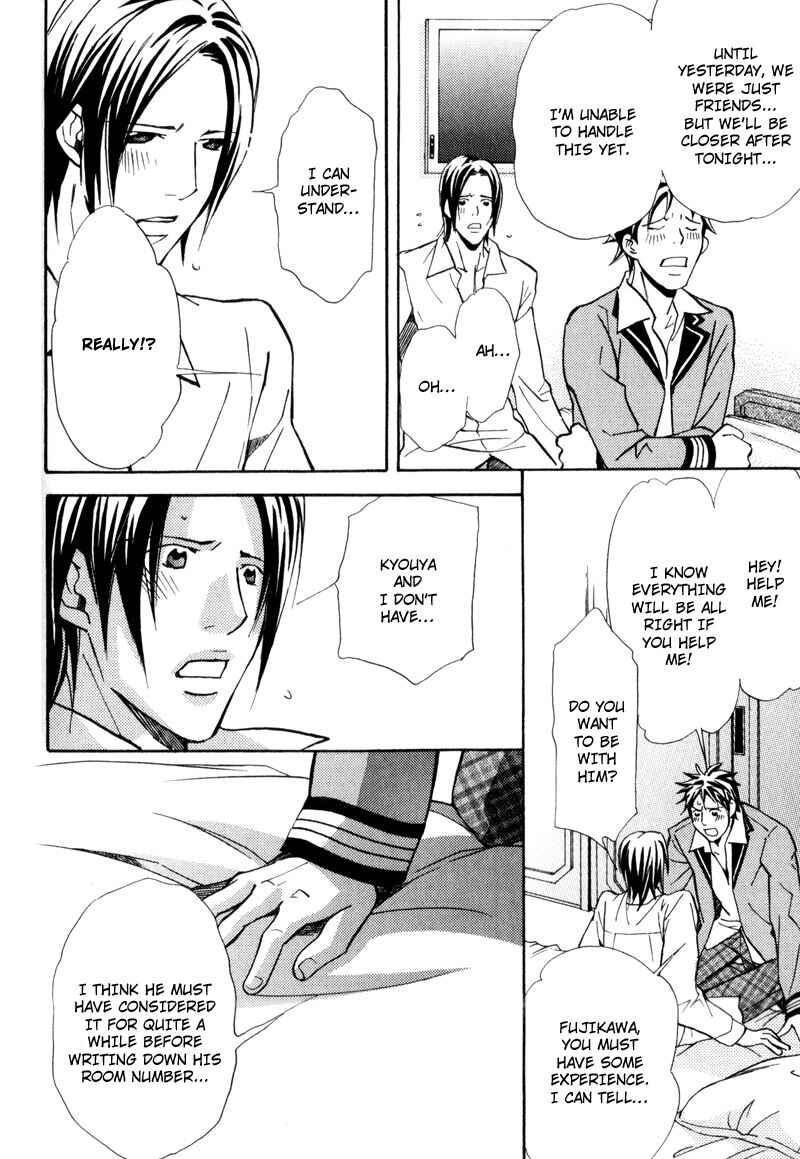 Page 34 Chapter 3 Uruwashiki Wana