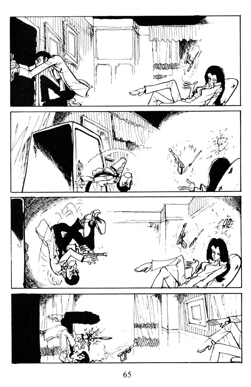 Page 13 Chapter 39 Shin Lupin III