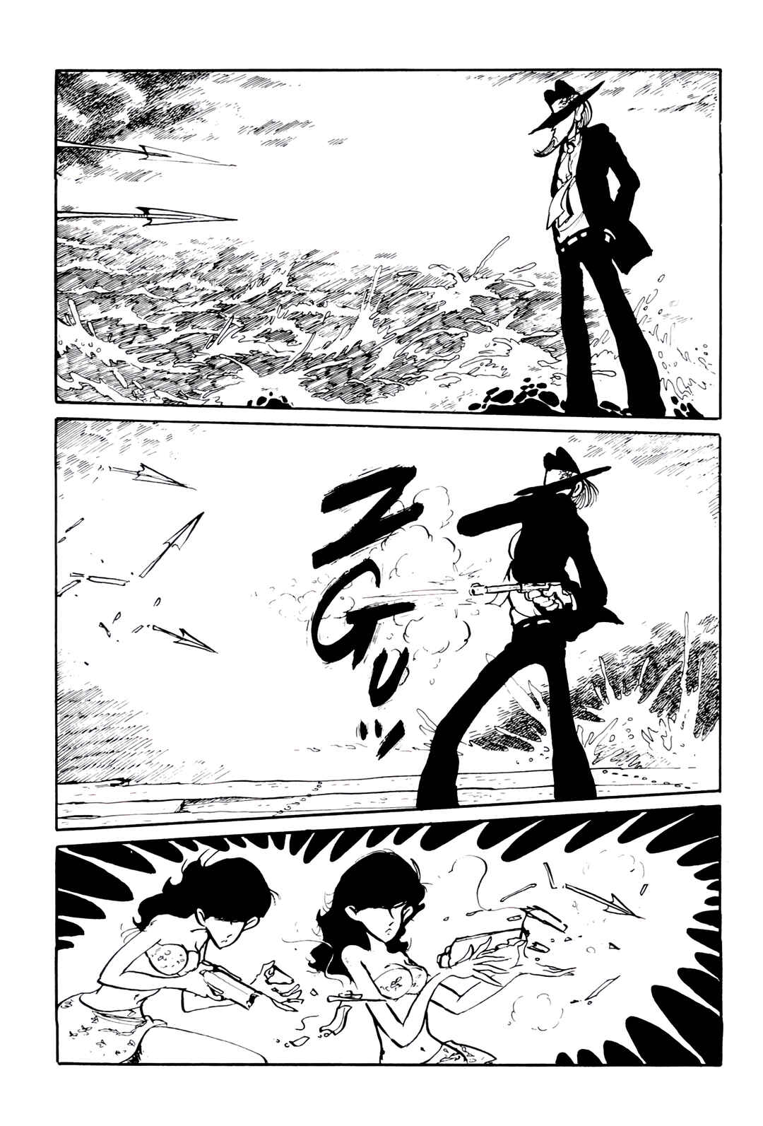 Page 8 Chapter 178 Shin Lupin III