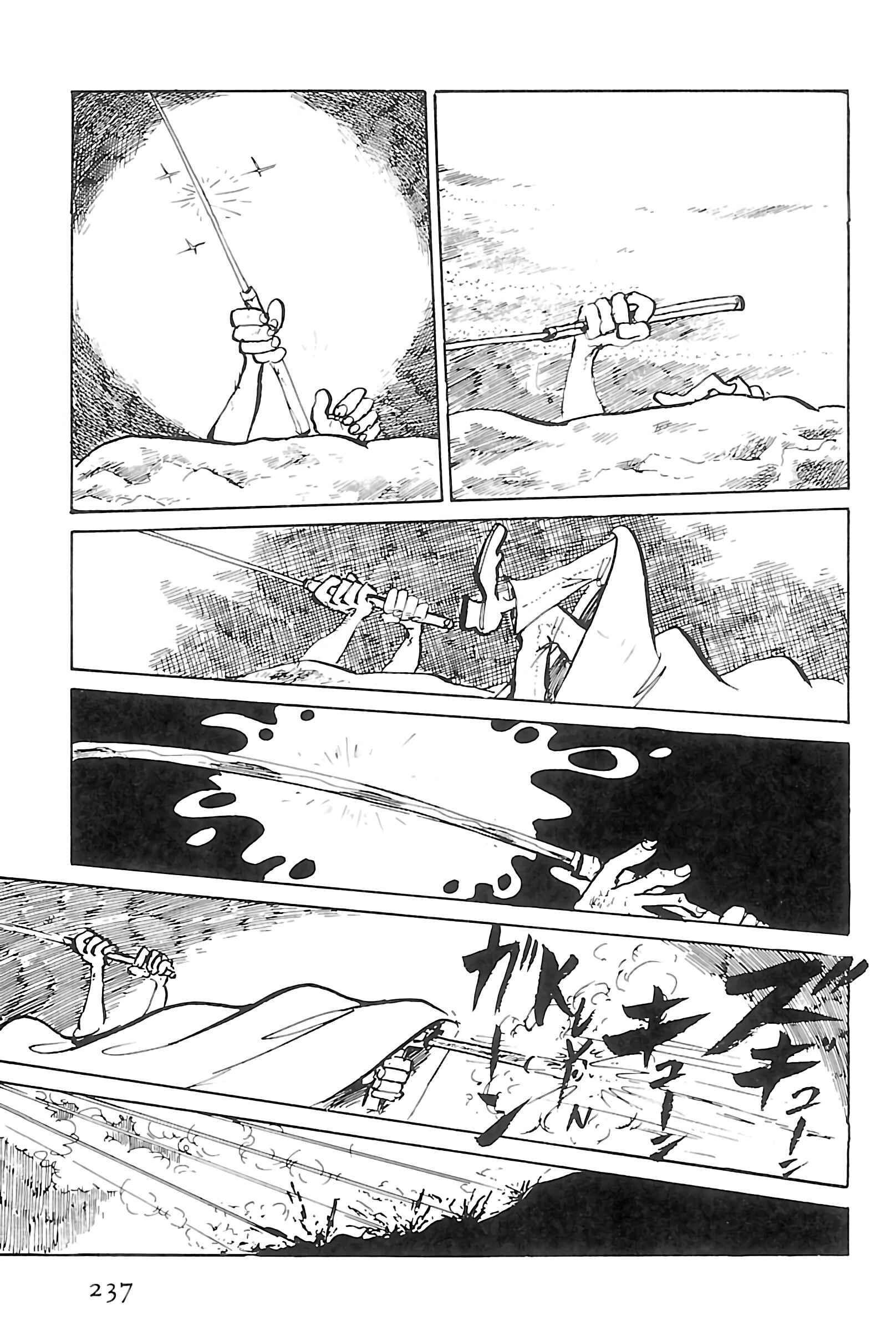 Page 5 Chapter 128 Shin Lupin III