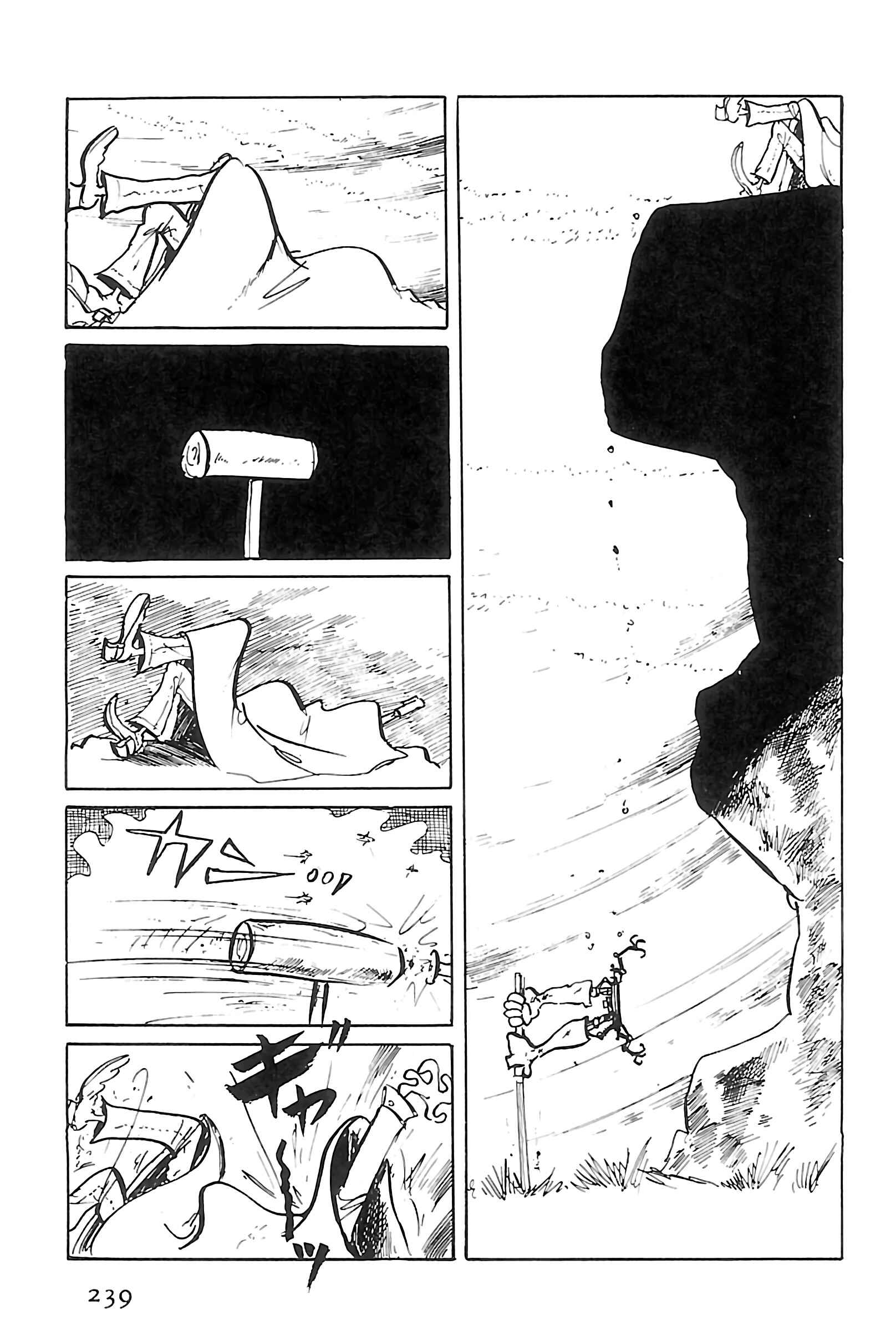 Page 7 Chapter 128 Shin Lupin III