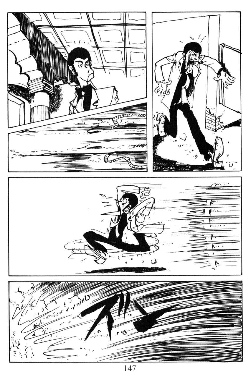 Page 5 Chapter 25 Shin Lupin III