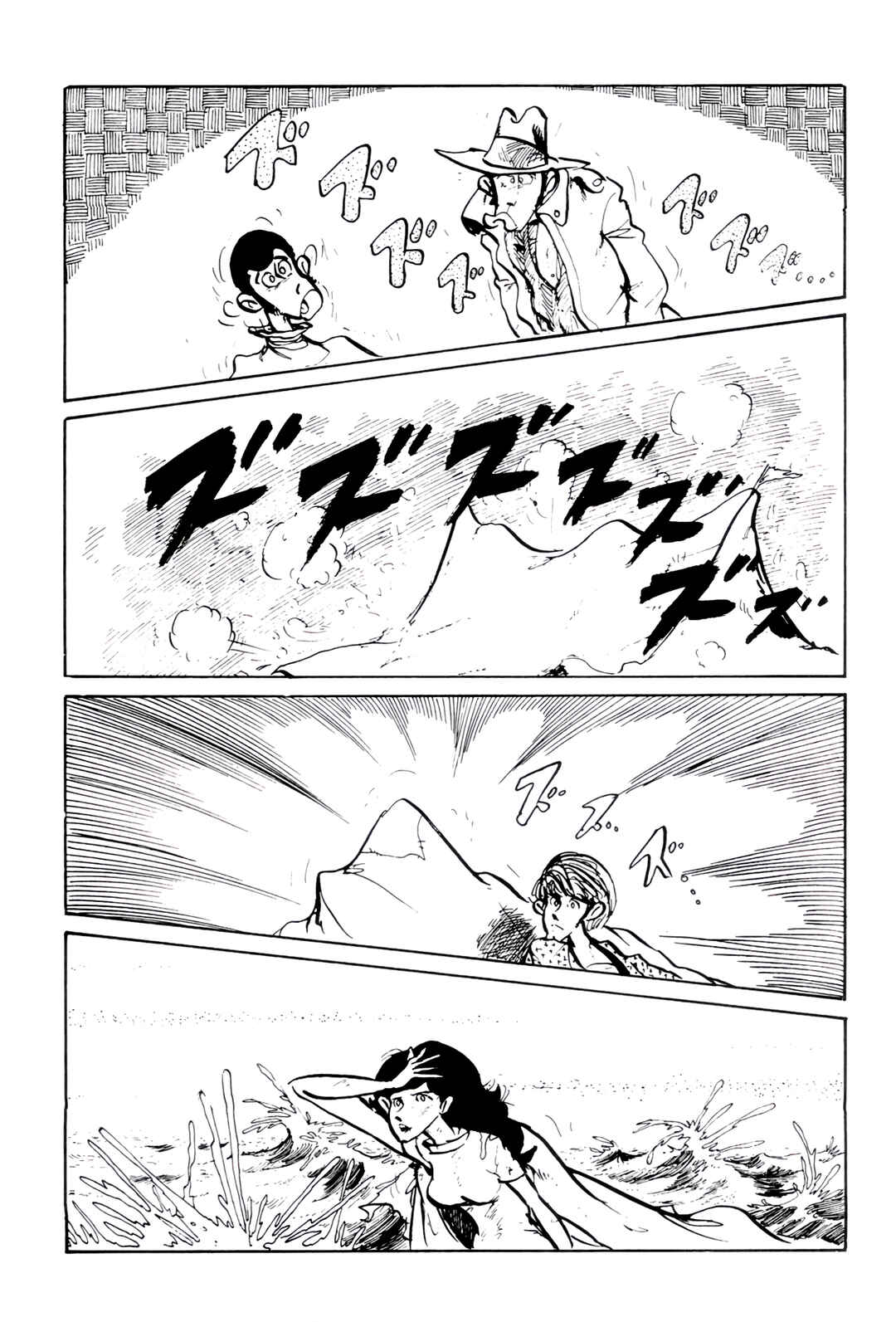 Page 14 Chapter 179 Shin Lupin III