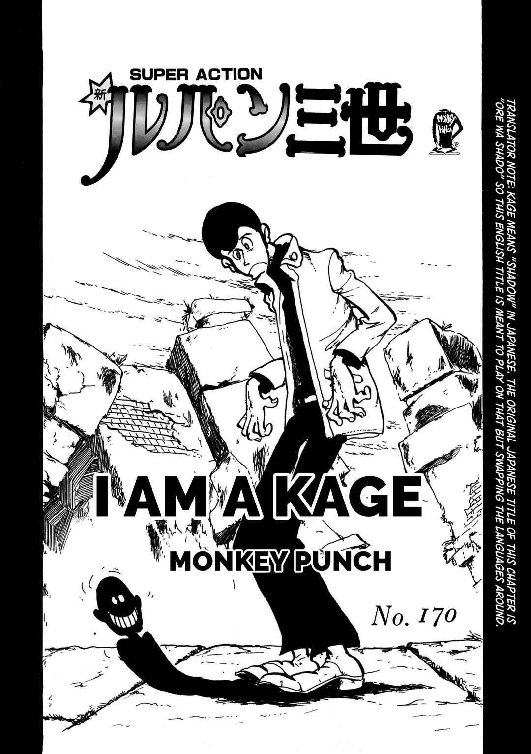 Page 1 Chapter 169.3 Shin Lupin III