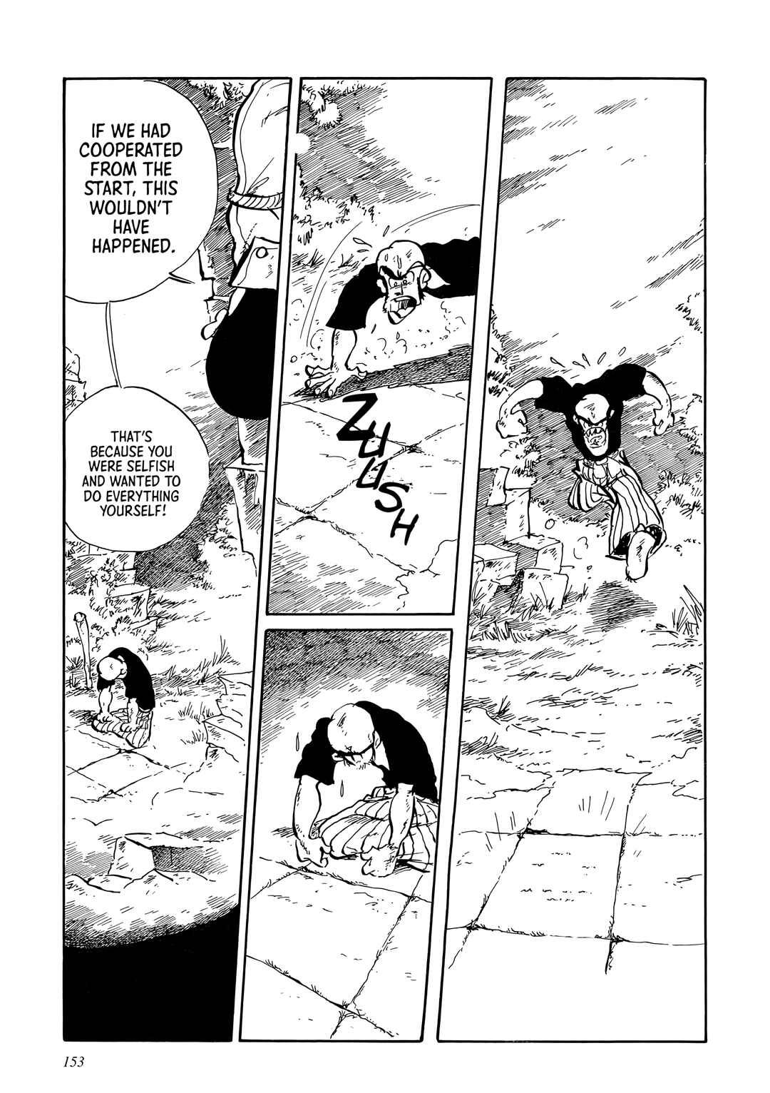 Page 16 Chapter 169.3 Shin Lupin III