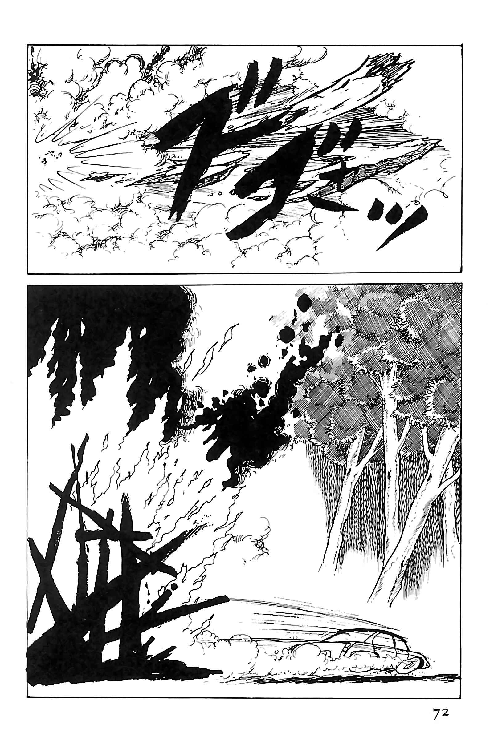 Page 12 Chapter 119 Shin Lupin III