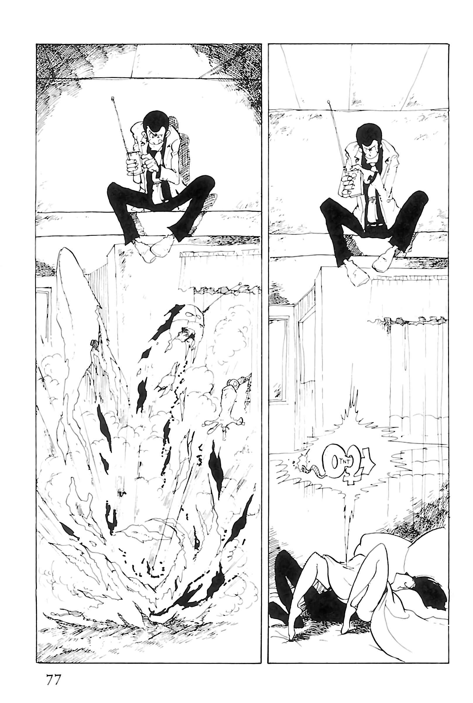 Page 17 Chapter 119 Shin Lupin III