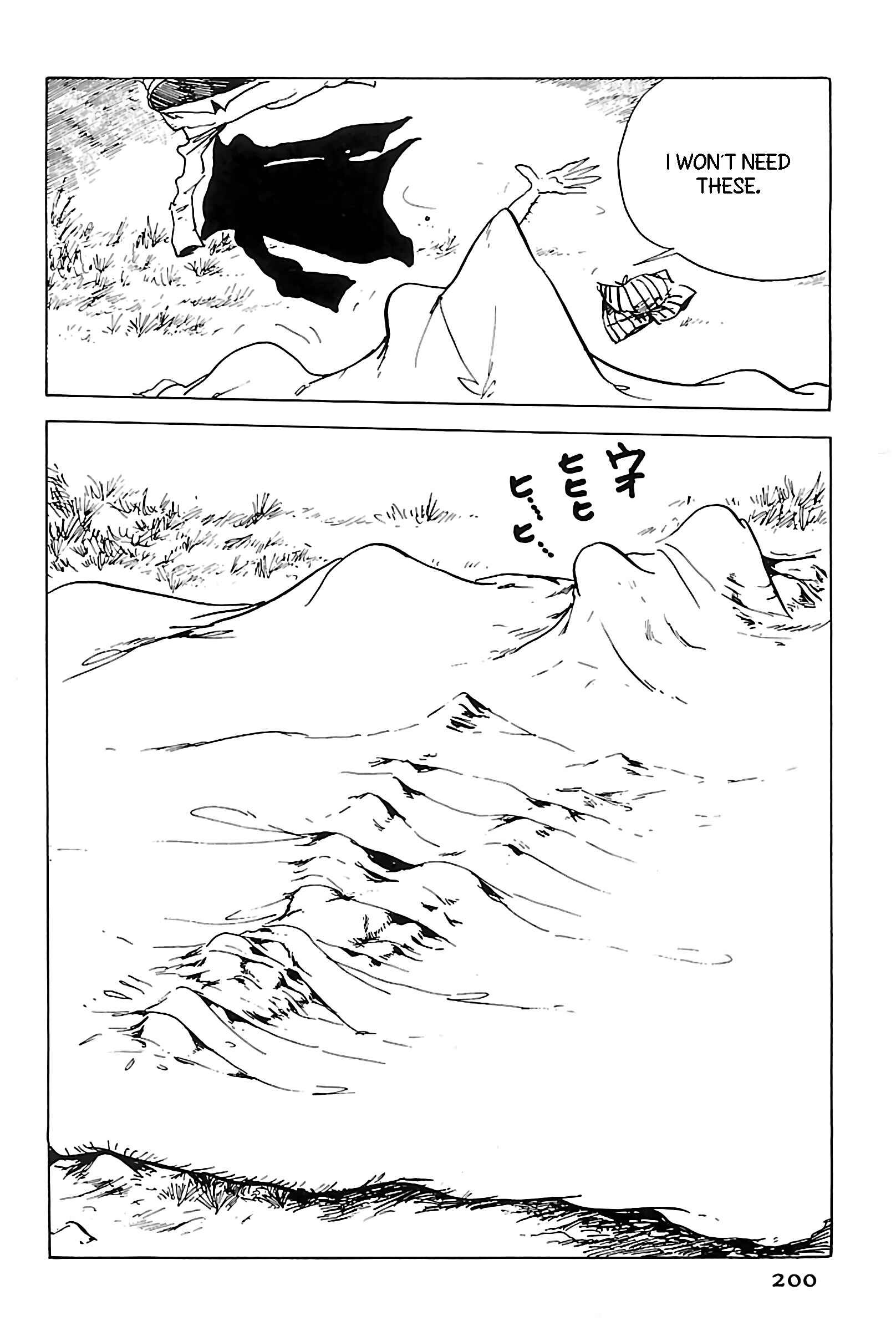 Page 17 Chapter 109 Shin Lupin III
