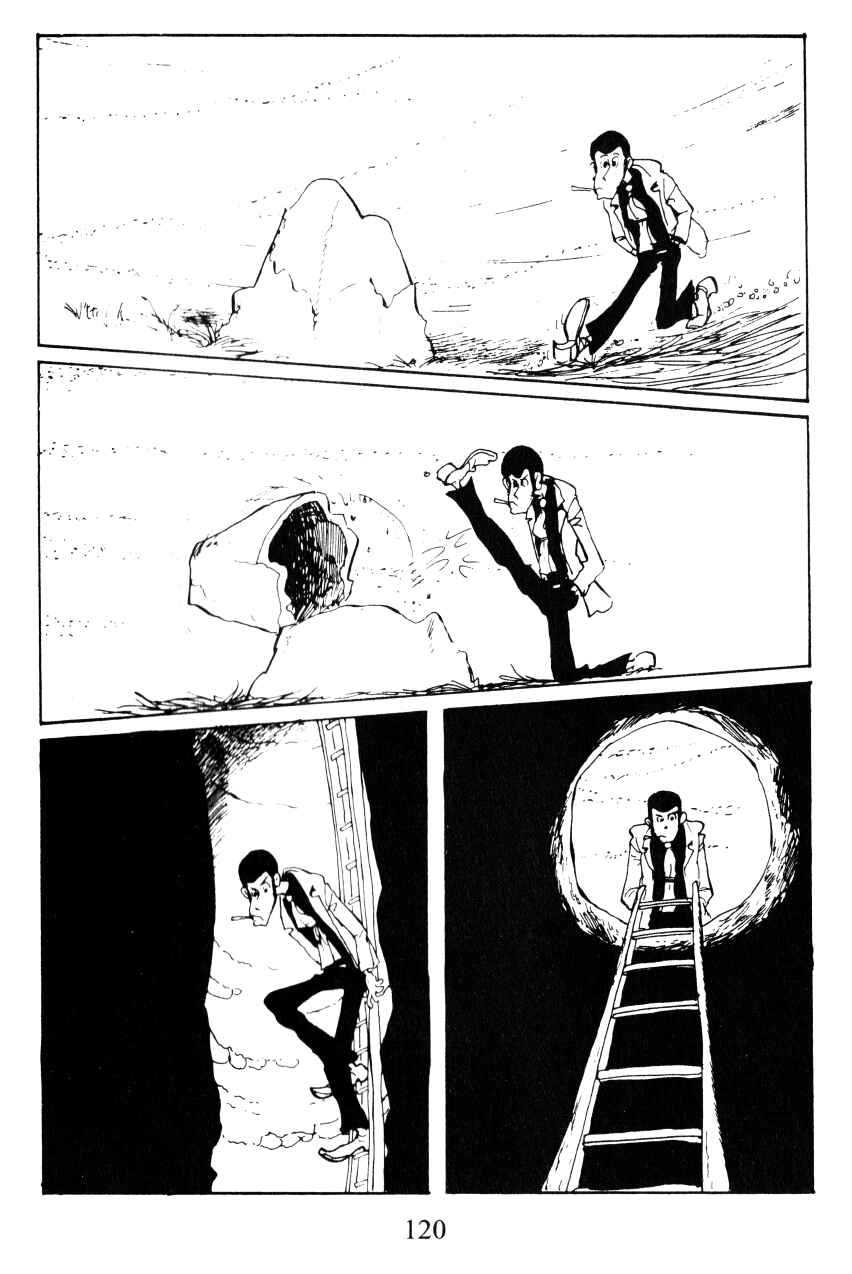 Page 2 Chapter 42 Shin Lupin III