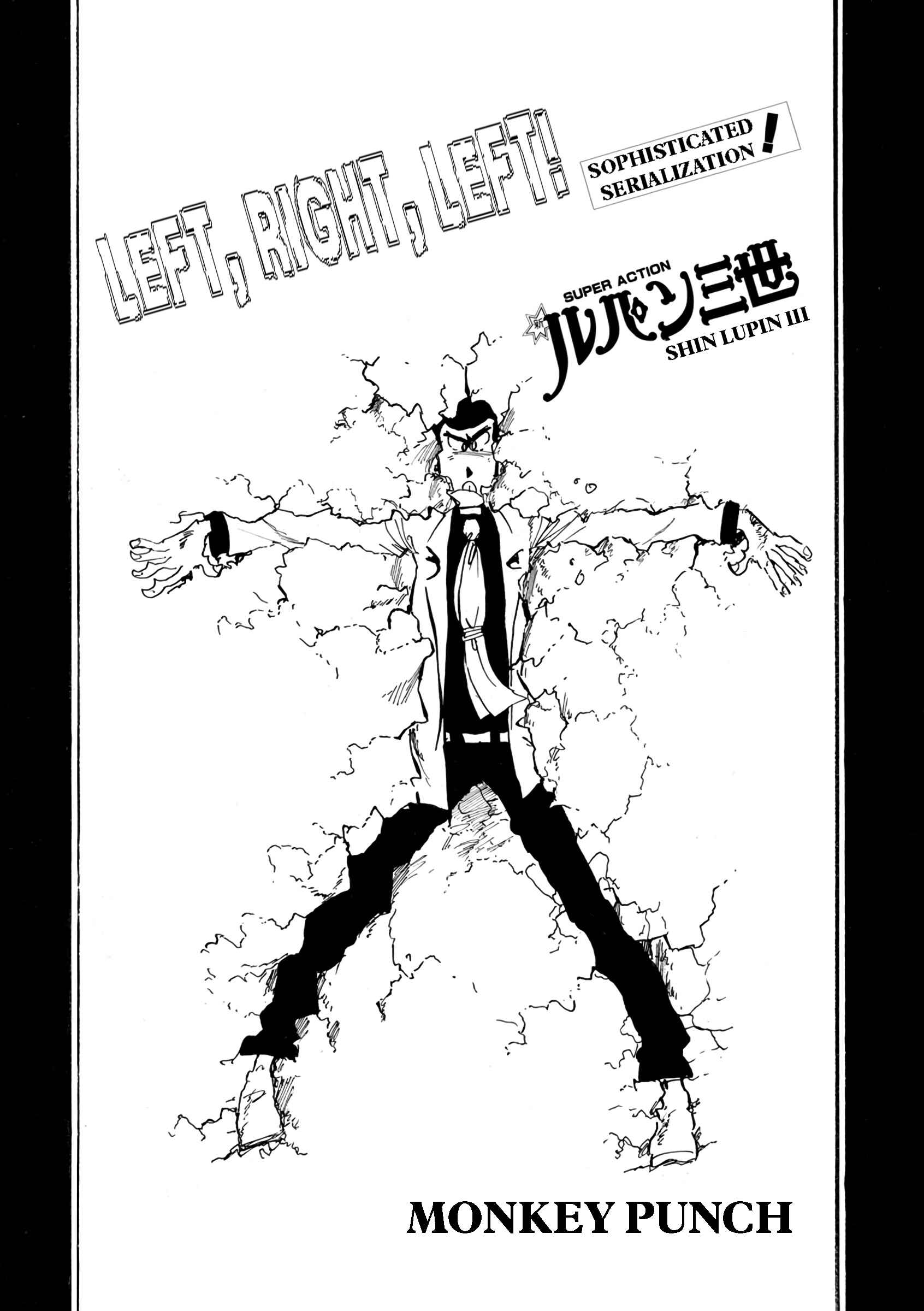 Page 1 Chapter 90.1 Shin Lupin III