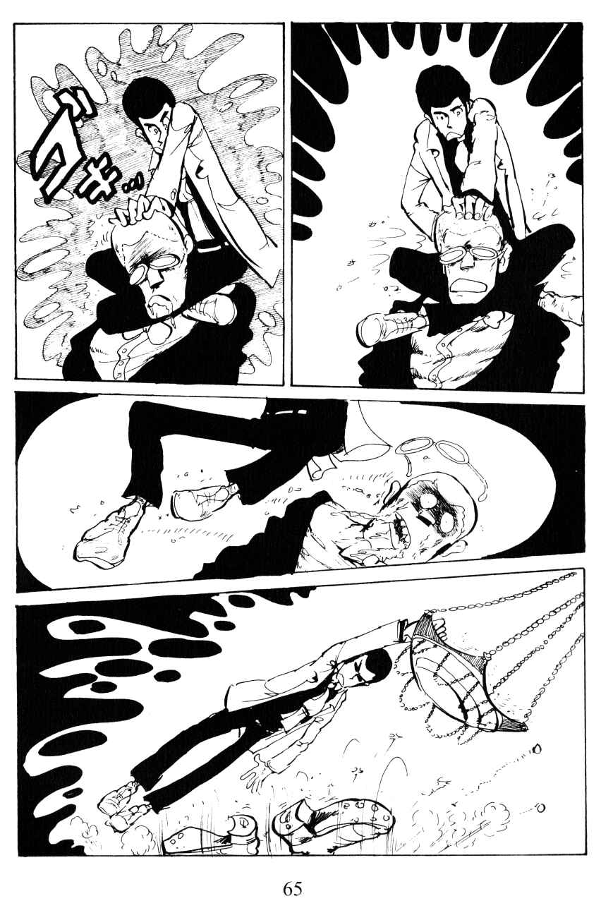 Page 4 Chapter 12 Shin Lupin III