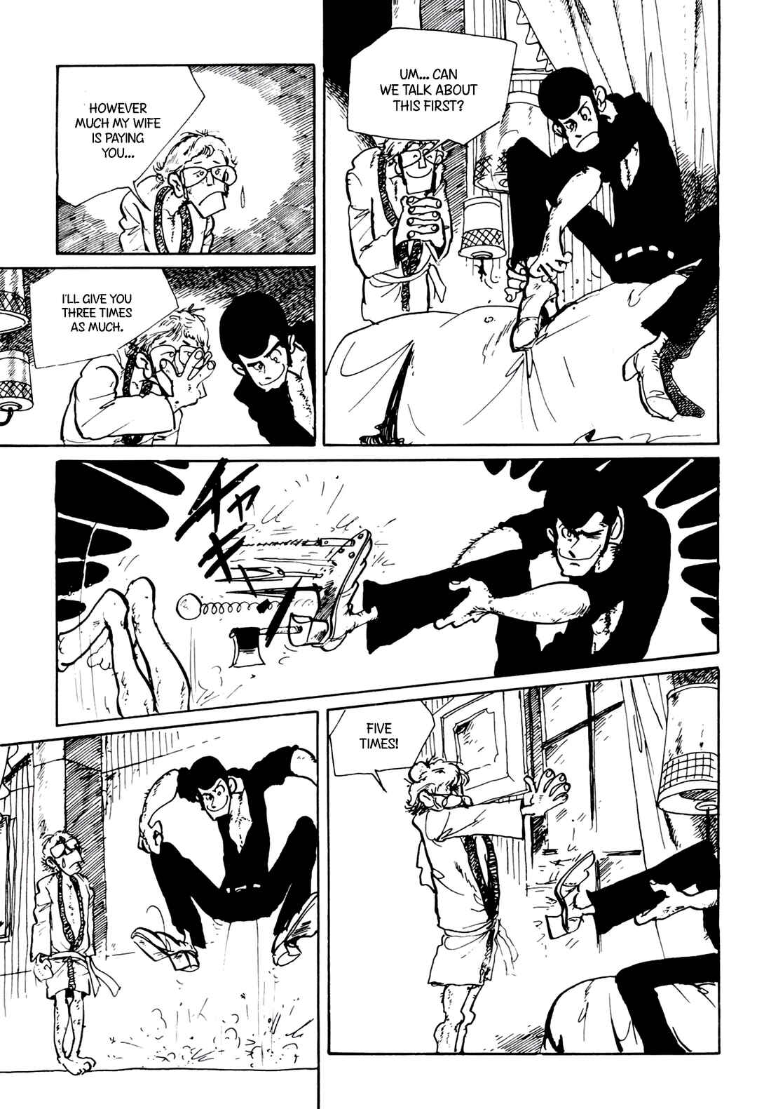 Page 12 Chapter 166 Shin Lupin III