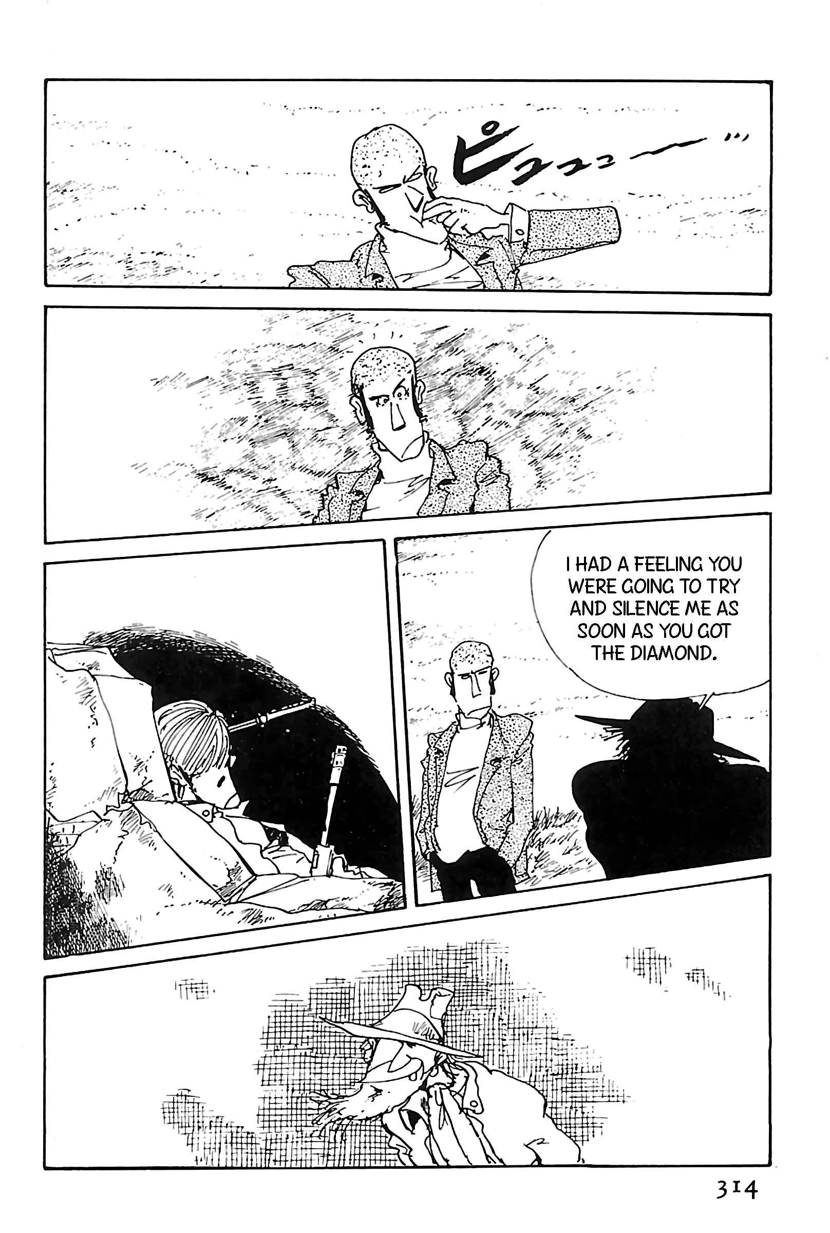 Page 17 Chapter 115 Shin Lupin III