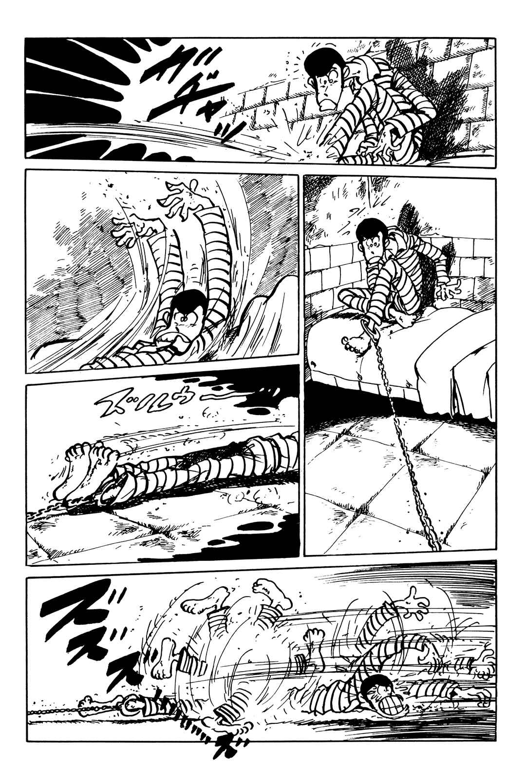 Page 4 Chapter 150 Shin Lupin III
