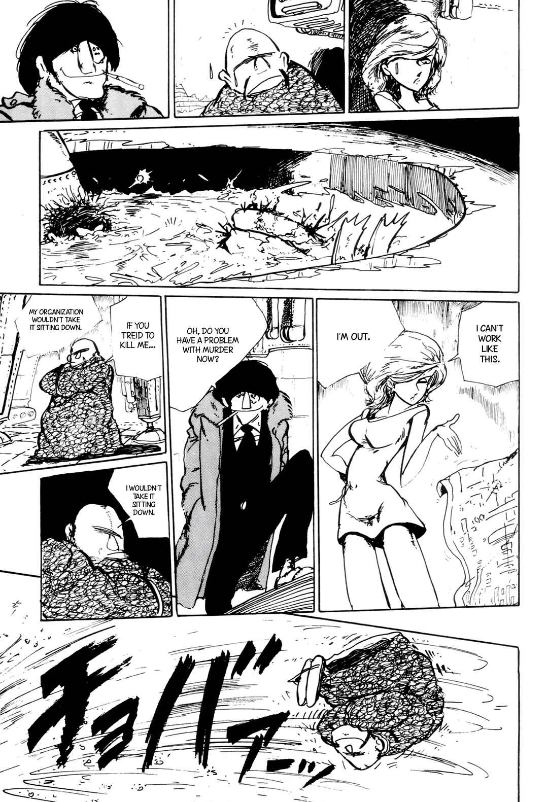 Page 5 Chapter 164 Shin Lupin III