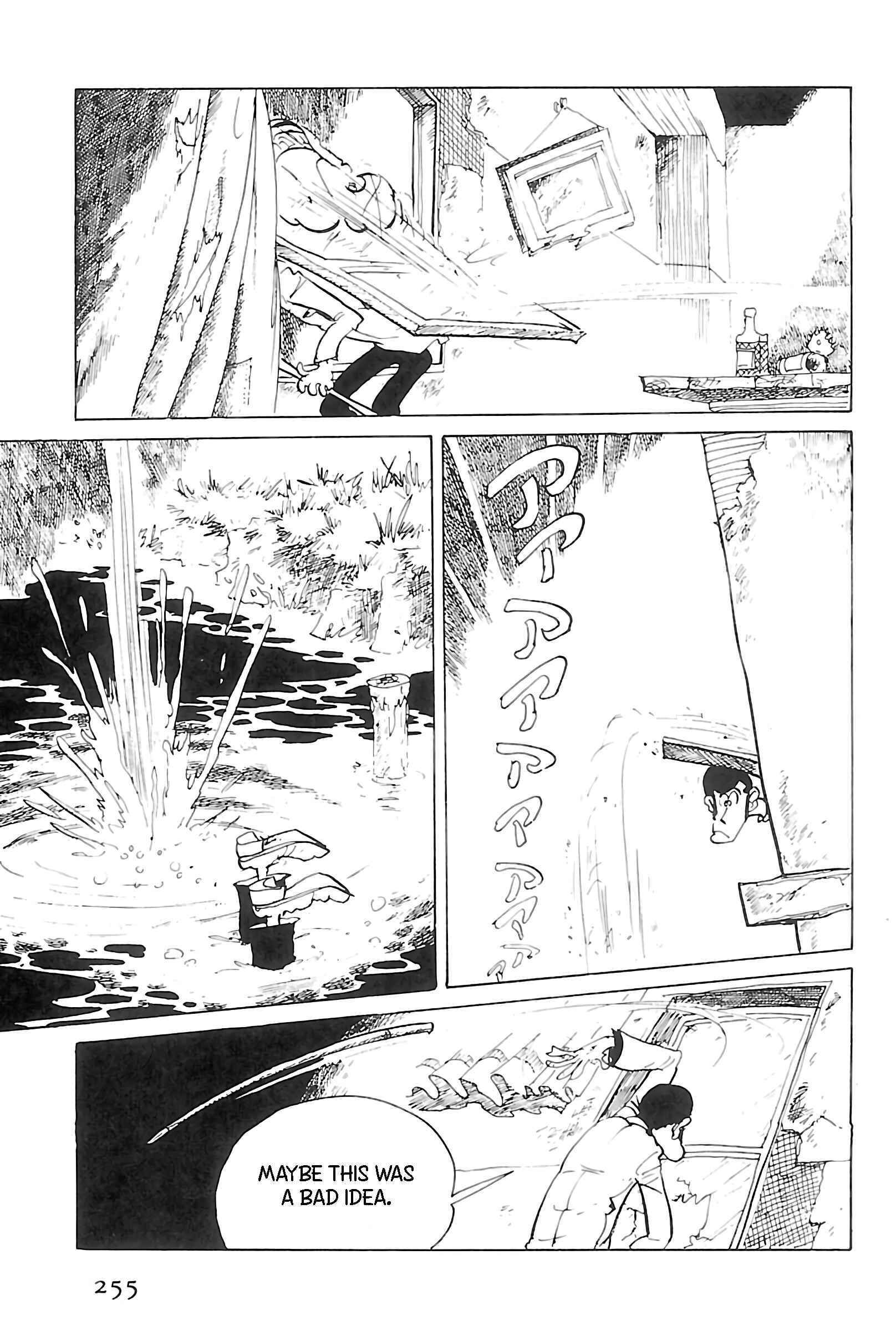 Page 5 Chapter 129 Shin Lupin III