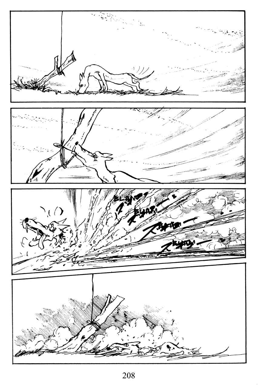 Page 5 Chapter 46 Shin Lupin III