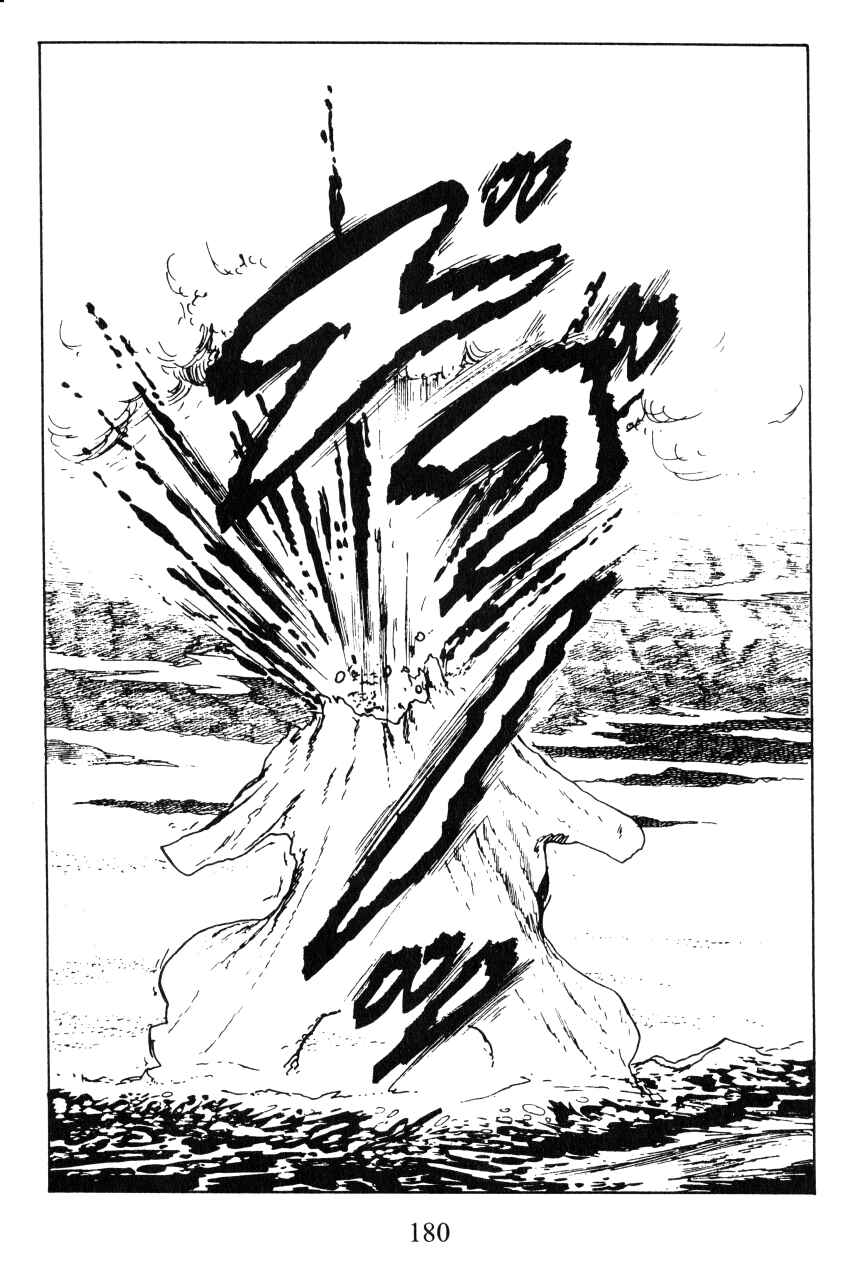 Page 19 Chapter 44 Shin Lupin III